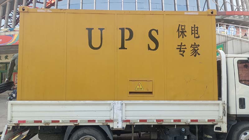 墨江怎样判断柴油发电机组和UPS电源的配合工作是否正常?